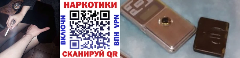 Наркошоп купить Альфа ПВП  Мефедрон  COCAIN  ГАШИШ  Каннабис  Мосальск