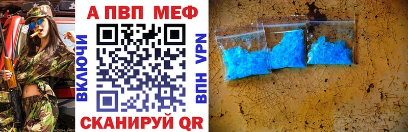 Alfa_PVP СК КРИС  Купить закладки  Мосальск 