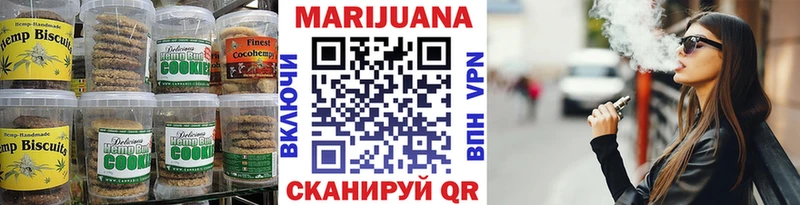 Canna-Cookies конопля  Купить  Мосальск 