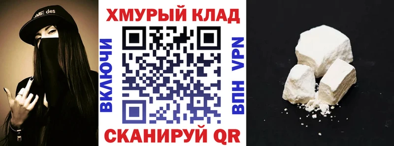 Купить где  Мосальск  Героин гречка 