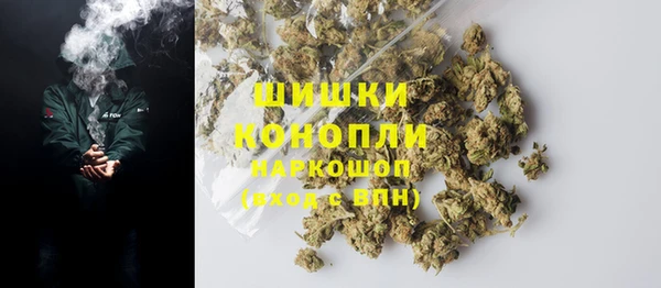амфетамин Наволоки