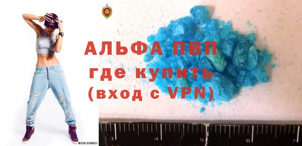 мет Надым