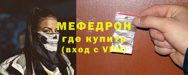 мет Надым