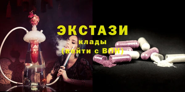 амфетамин Наволоки