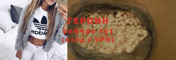 амфетамин Наволоки