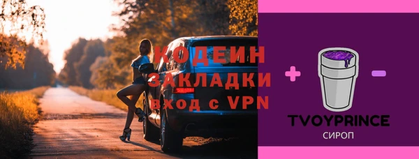 мет Надым