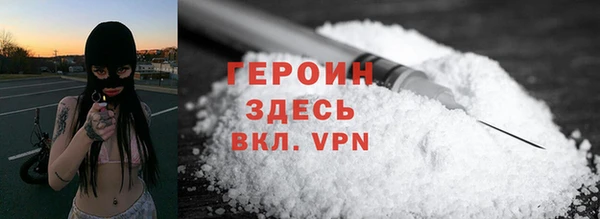 амфетамин Наволоки