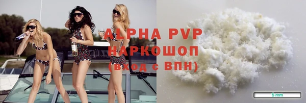 дмт Навашино