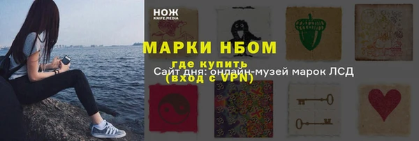 мет Надым