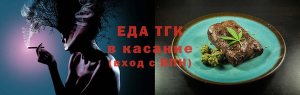 амфетамин Наволоки