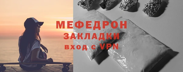 дмт Навашино