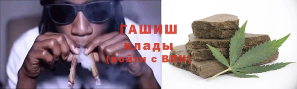 мет Надым
