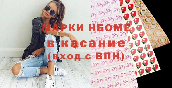 амфетамин Наволоки