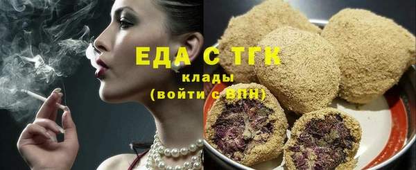 мет Надым