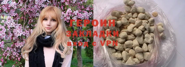 амфетамин Наволоки