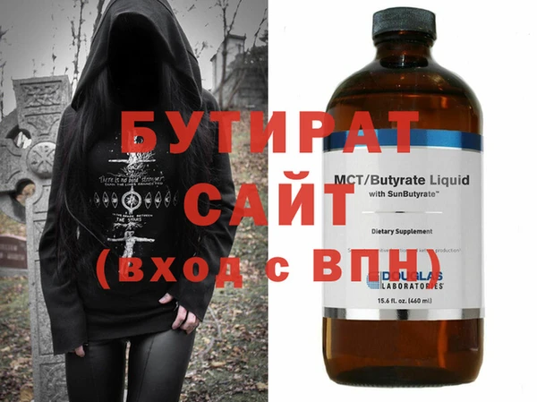 амфетамин Наволоки