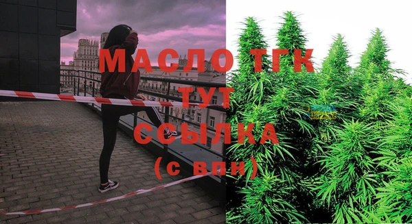 амфетамин Наволоки