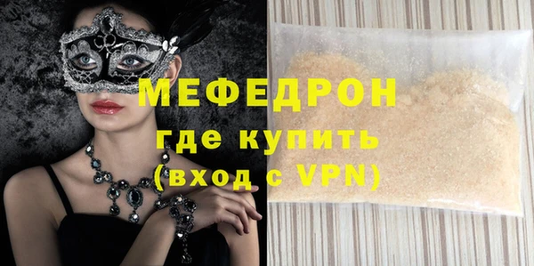 амфетамин Наволоки