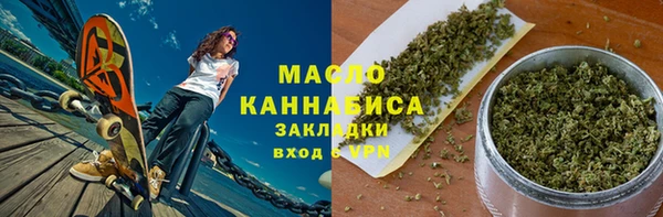 дмт Навашино