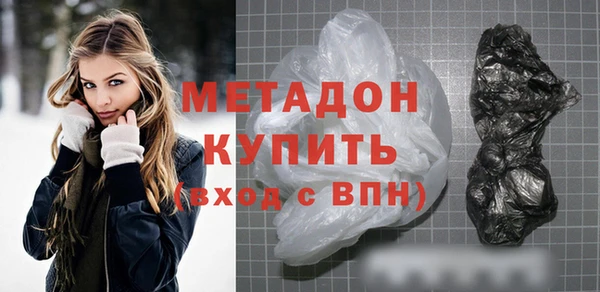 амфетамин Наволоки