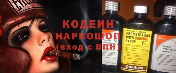 амфетамин Наволоки