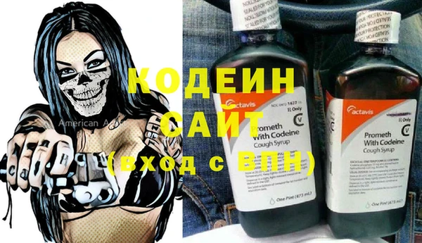 дмт Навашино