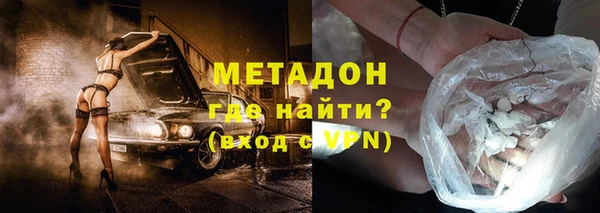 мет Надым
