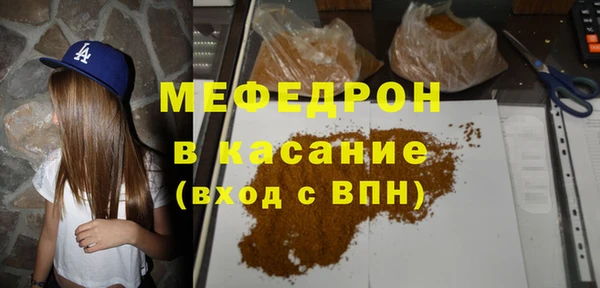 амфетамин Наволоки