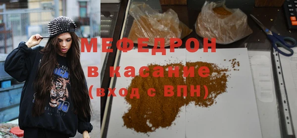 амфетамин Наволоки