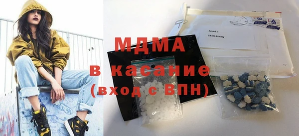 амфетамин Наволоки