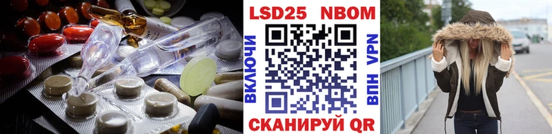 Лсд 25 экстази кислота Купить Мосальск