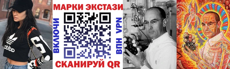 Марки NBOMe 1500мкг  Купить  Мосальск 